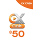 Ex Cash 50 THB